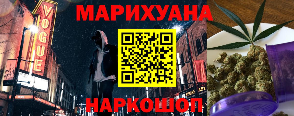 Бошки Шишки MAZAR Благодарный